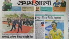 প্রথম আলো