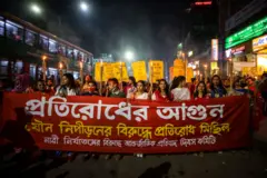 মিছিল 