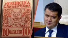 Колаж: український "шаг" (ліворуч), Дмитро Разумков (праворуч) 