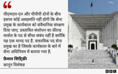 एक्सपर्ट