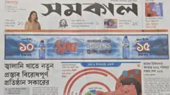 সমকাল