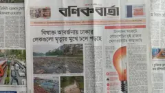 বণিক বার্তা