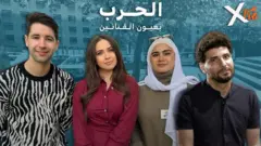 صورة من حلقة بي بي سي إكسترا