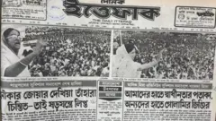 নির্বাচনের আগে ঢাকার সমাবেশে দুই নেত্রীর বক্তব্য পাশাপাশি ছাপায় দৈনিক ইত্তেফাক পত্রিকা