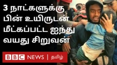 இந்தோனீசியா நிலநடுக்கம்