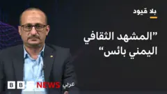  بدر أحمد الروائي اليمني 