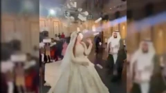 عرس في مصر