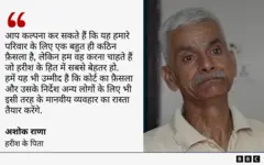 कपिल सिब्बल का बयान