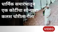 थंबनेल
