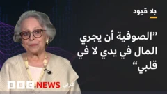 إيمان الطهطاوي  الكاتبة  الصحفية وصانعة المحتوى المصري