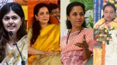 पंकजा मुंडे, रश्मि ठाकरे, सुप्रिया सुले और यशोमति ठाकुर