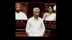 ভারতের পার্লামেন্টে বক্তব্য দিচ্ছেন এস জয়শঙ্কর