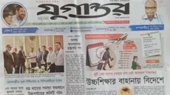 যুগান্তর