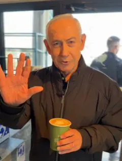 नेतन्याहू