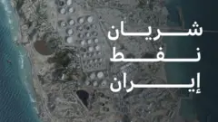 جزيرة خرج الإيرانية