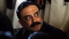 زرداری