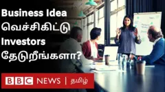 புதிதாகத் தொழில் துவங்க விரும்புவோர், என்ன செய்ய வேண்டும், யாரை அணுக வேண்டும்?