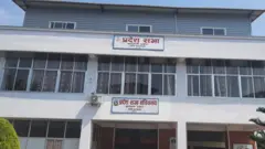 बागमती प्रदेशसभा