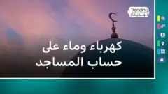 صورة قبة مسجد