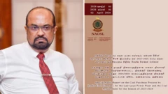 විගණන වාර්තාව