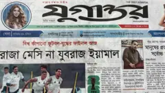 যুগান্তর