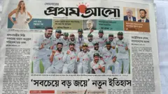প্রথম আলো