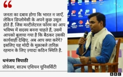 बांग्लादेश