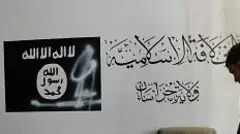 داعش