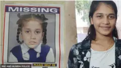 Puunjaa suuraa ishee durii waliin