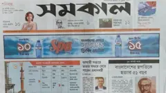 সমকাল