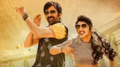 ధమాకా
