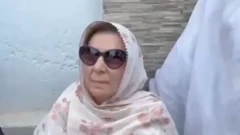 ptiofficial 
