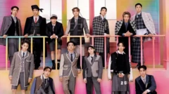 세븐틴