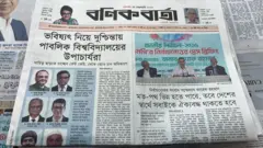 বণিক বার্তা