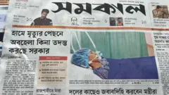 সমকাল