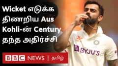 விராட் கோலி