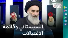 السيستاني على قائمة قناة إسرائيلية للاغتيالات