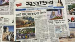 পত্রিকা