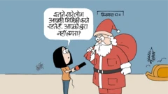 कार्टून
