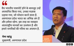 पेमा खांडू