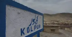 کولپور