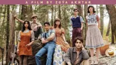 فلم آرچی کا پوسٹر