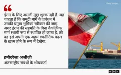 हमीदरेज़ा अज़ीज़ी