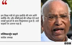 मल्लिकार्जुन खड़गे