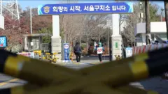 서울구치소 전경