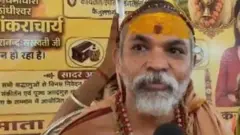 अविमुक्तेश्वरानंद सरस्वती