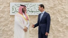 شام