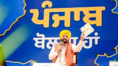 ਭਗਵੰਤ ਮਾਨ 