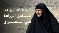 الأزمة المائية في العراق تفرض قيوداً على موسم الزراعة الشتوي المقبل