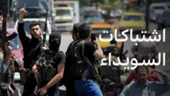 السويداء